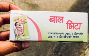 बालबालिकालाई बाल भिटा कहिले र कसरी खुवाउने ?